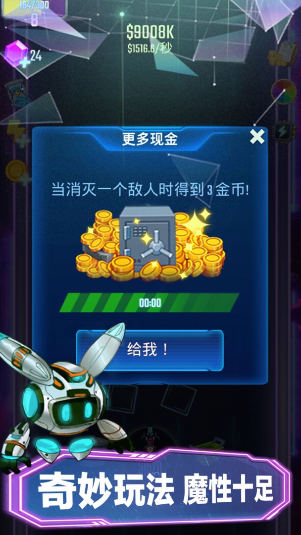 城市摩托游戏截图