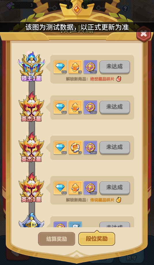 全新跨服玩法「巅峰决斗」