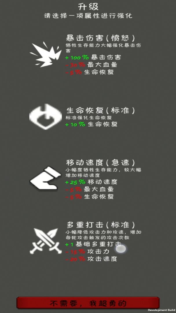 燃炬之火游戏截图