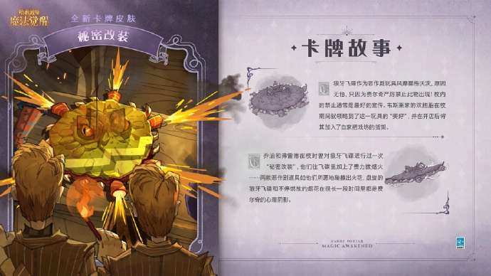 「利爪与笔尖」赛季限定卡池