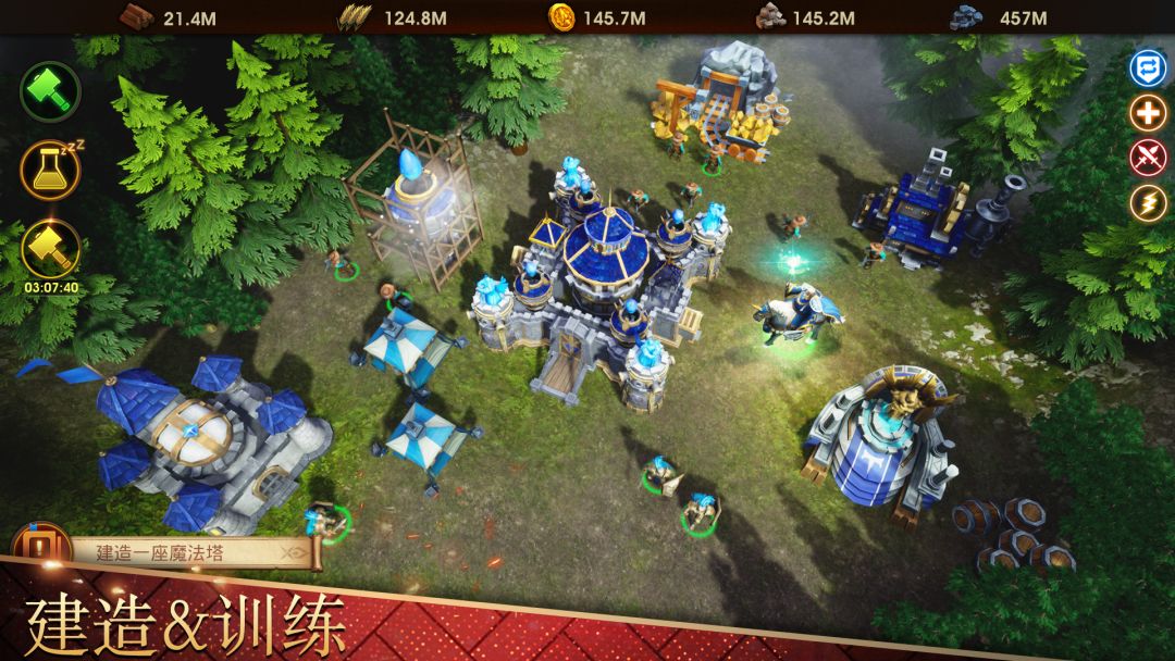 战争世纪游戏截图