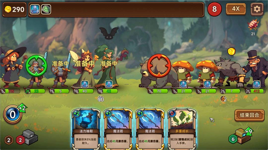 进击的勇者游戏截图