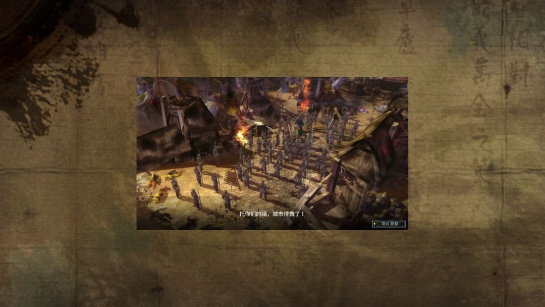 胸怀三国 OL / 삼국지를 품다 / Embrace the Three Kingdoms OL游戏截图