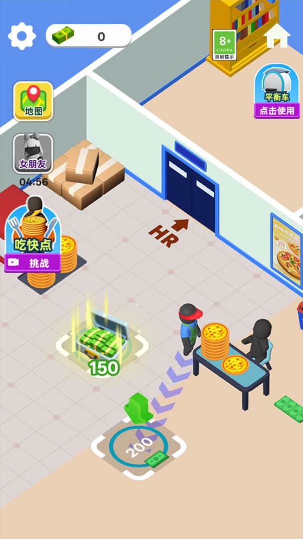 披萨达人游戏截图