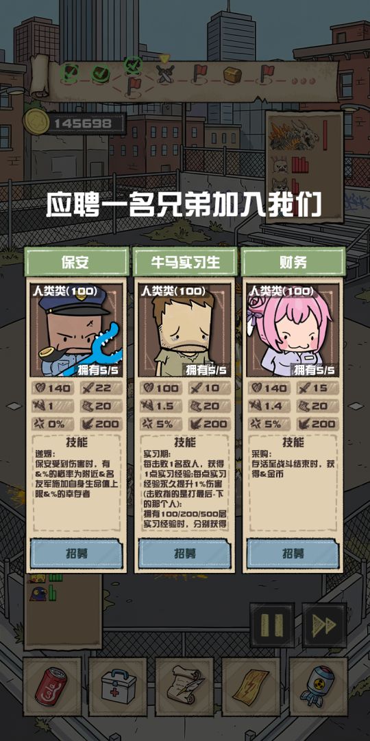 我要打十个游戏截图