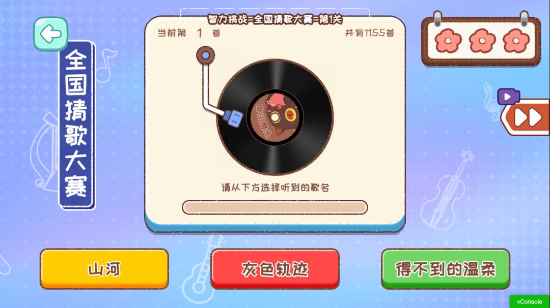 小小收纳天才游戏截图