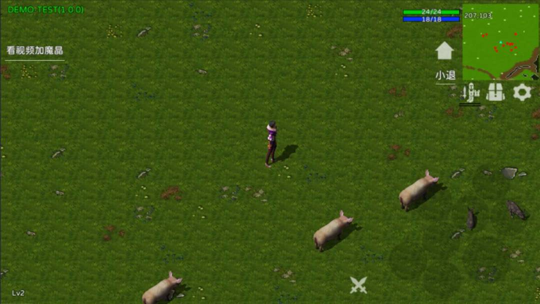 失落战境游戏截图