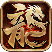 吞食之刃-复古超变版icon