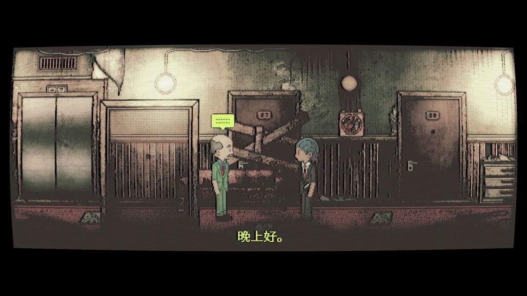 梦中影游戏截图