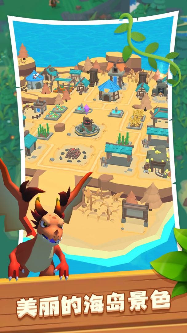 海岛原始人游戏截图