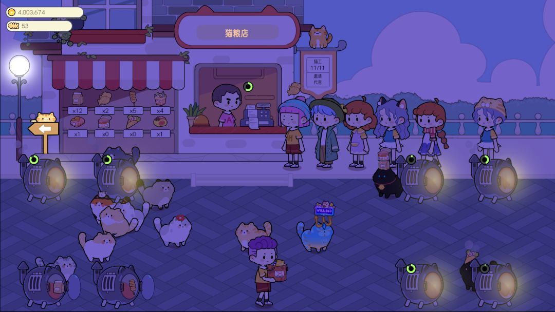 猫语拾光游戏截图