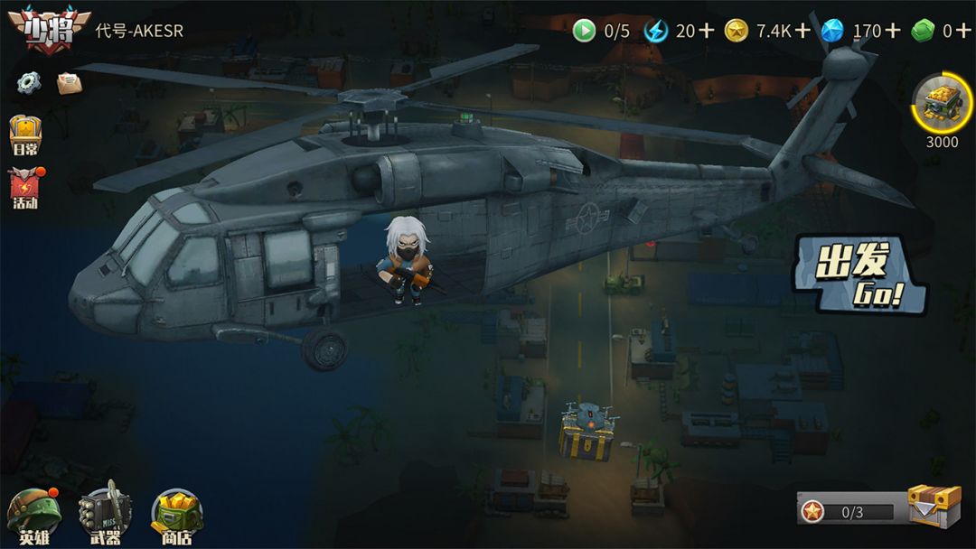 子弹军团游戏截图