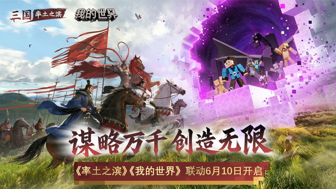 率土之滨游戏截图