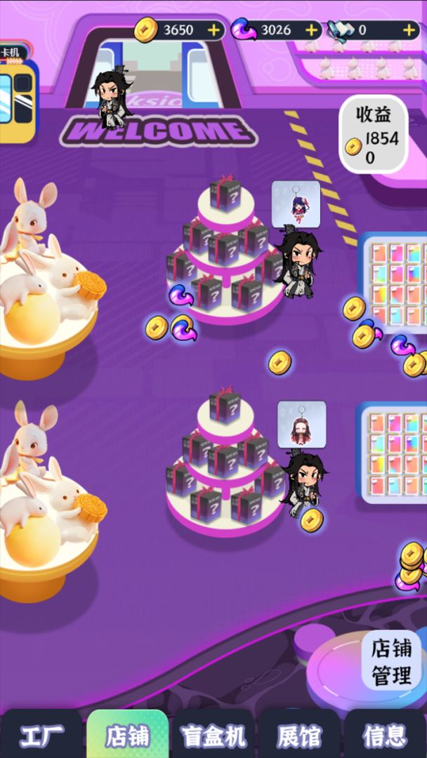 继承一家盲盒店(TapTap测试版)游戏截图