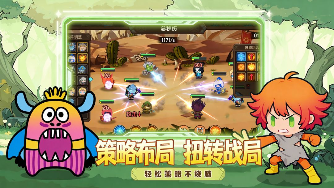 魔力弹神游戏截图