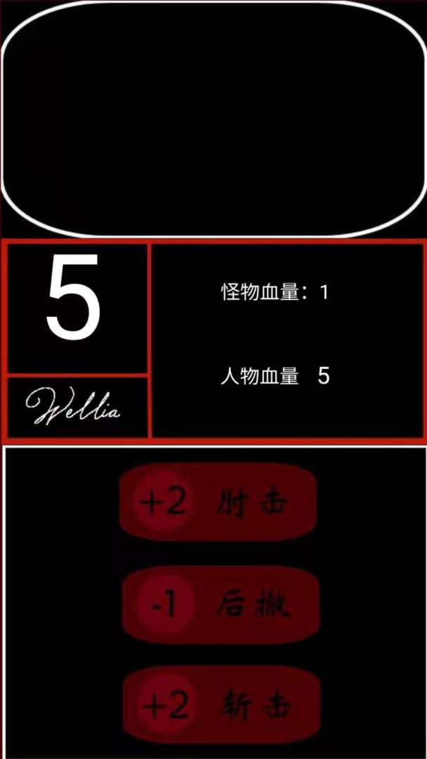 MOon游戏截图