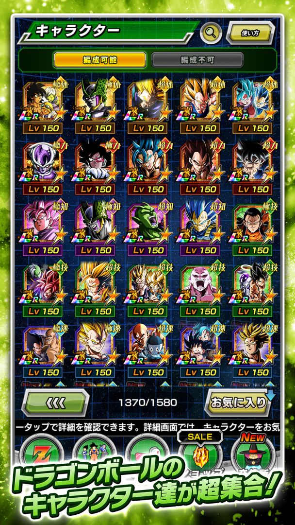 七龙珠Z 爆裂大战游戏截图