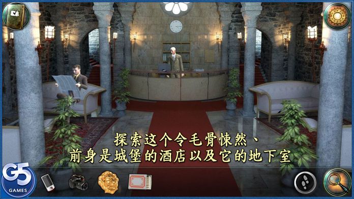 Brightstone Mysteries: 灵异旅馆 (Full)游戏截图