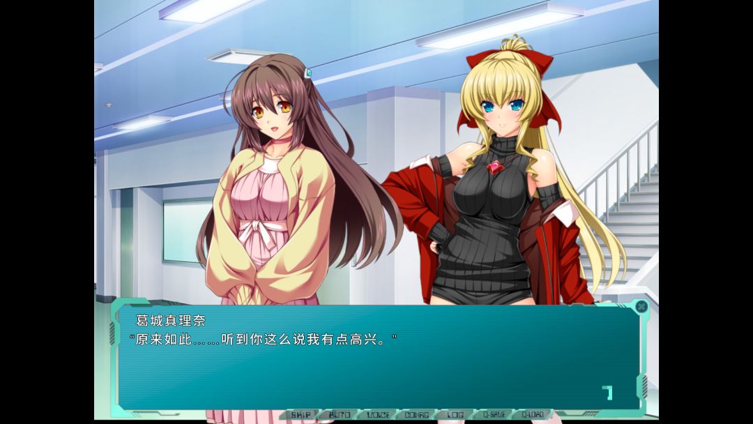 光翼战姬～ExS-TIA 3游戏截图