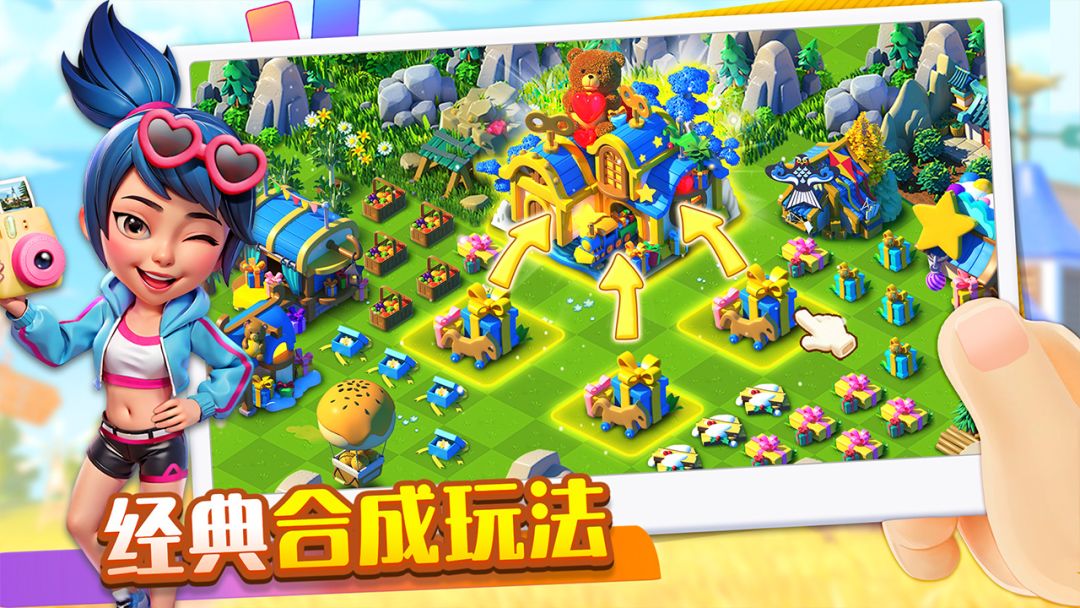 繁盛农场游戏截图