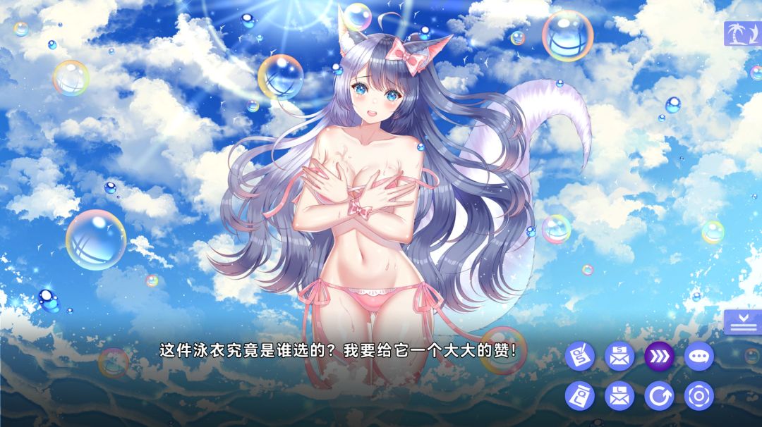 夏恋幻梦游戏截图