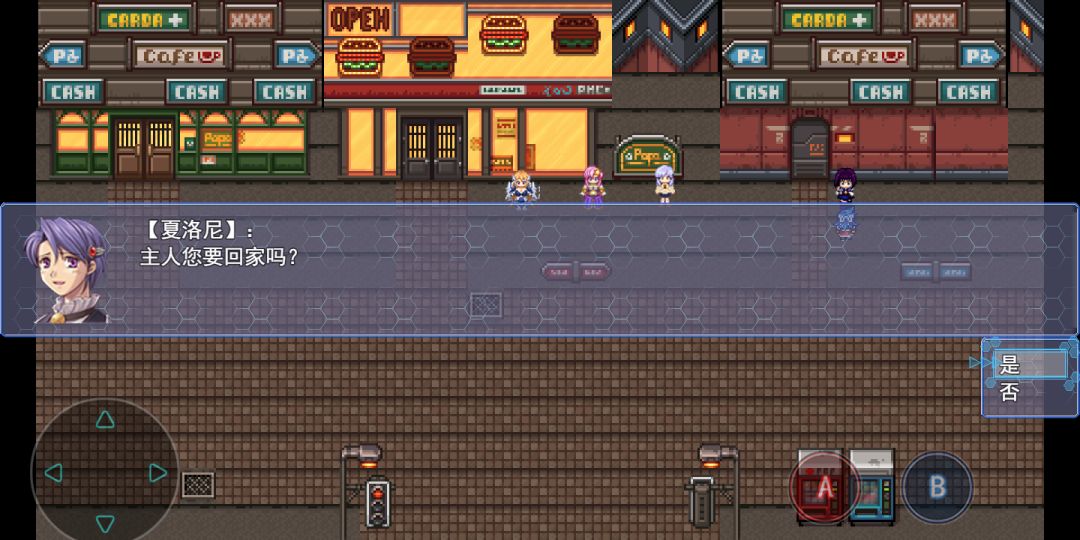 地下城与魔神游戏截图