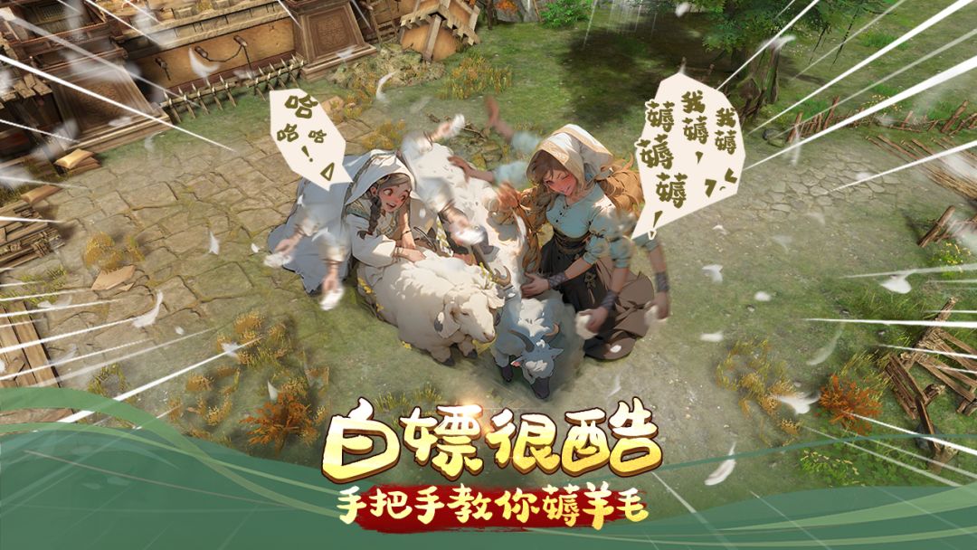 天天打BOSS游戏截图