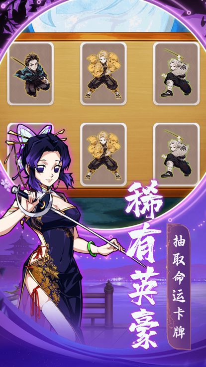 鬼月觉醒游戏截图