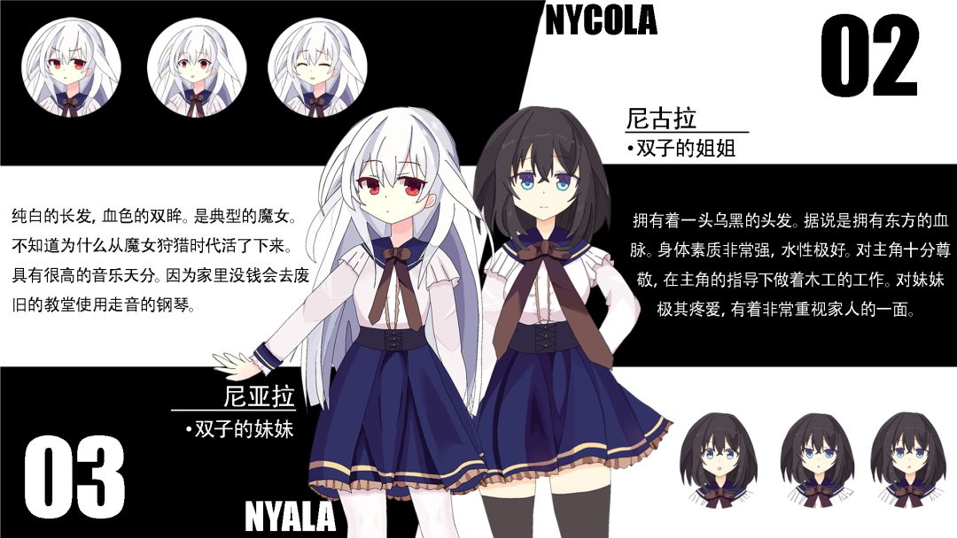 摇曳的人鱼少女游戏截图