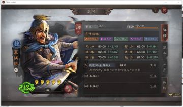 武将馆|拔矢啖睛夏侯惇，进可攻，退可守