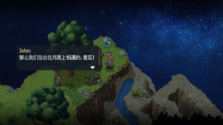 去月球截图