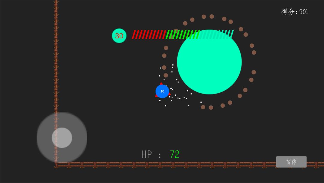 碰碰球游戏截图