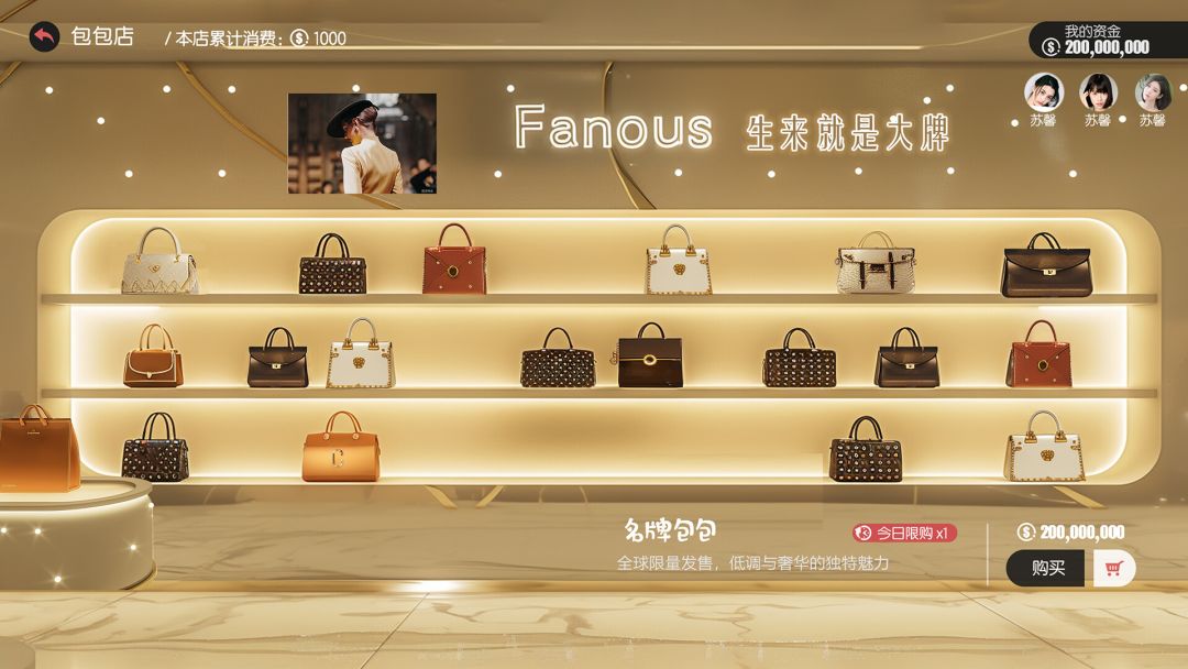 失业了,我获得了亿万游戏财产!游戏截图