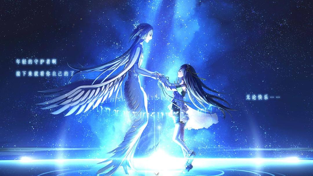 Fantasia of the Wind - 风之幻想曲游戏截图