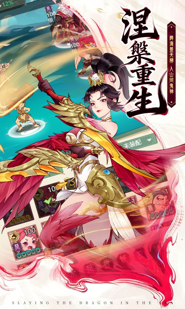 光辉奇谭游戏截图