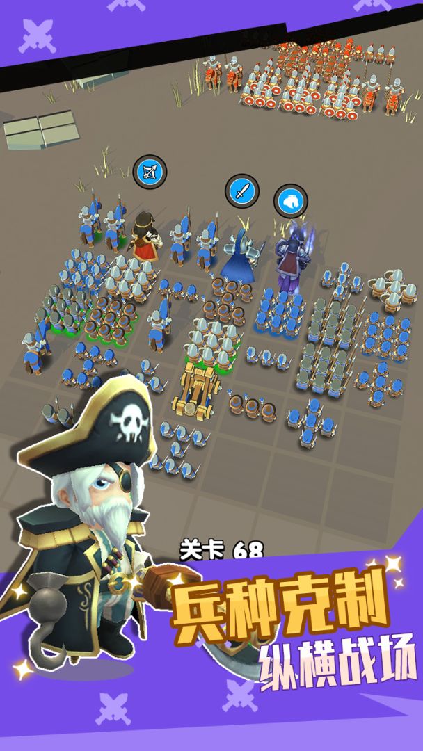 你来打我呀游戏截图