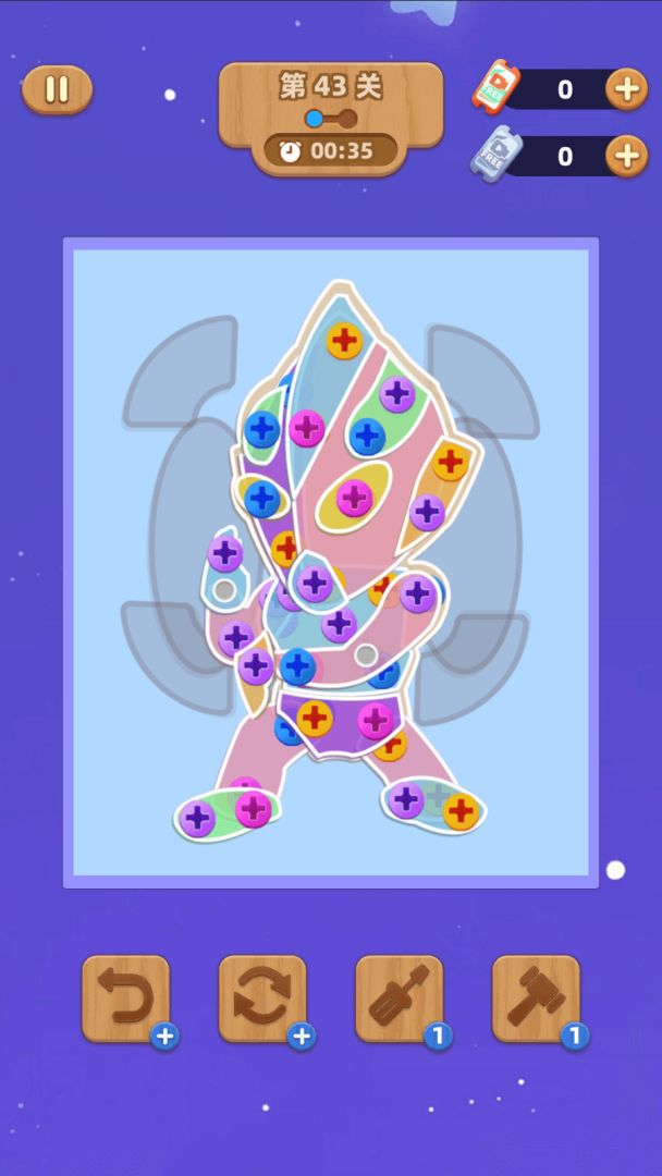 打螺丝模拟器游戏截图