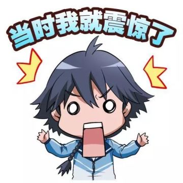 【策划对谈·第二弹】欢都or驩兜？万毒之体究竟从何而来