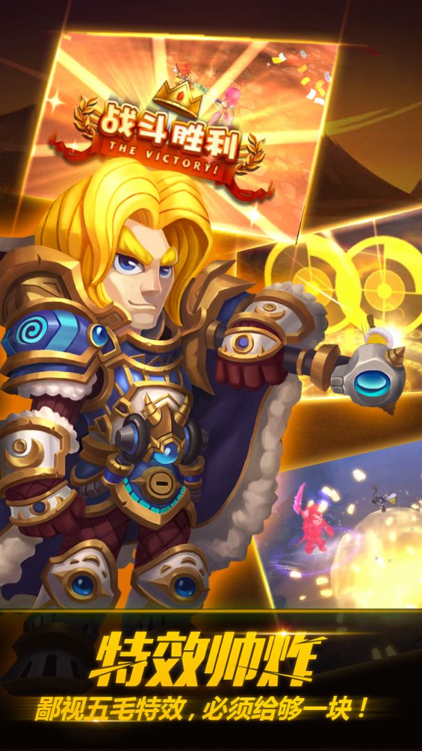 剑外飞仙游戏截图