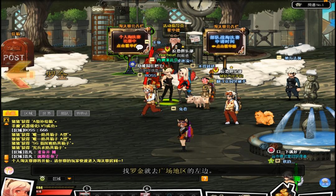 核金风暴(GigaSlave)游戏截图