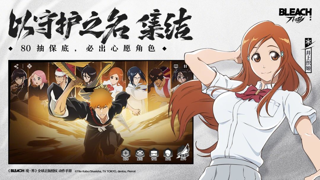 境·界 刀鸣游戏截图