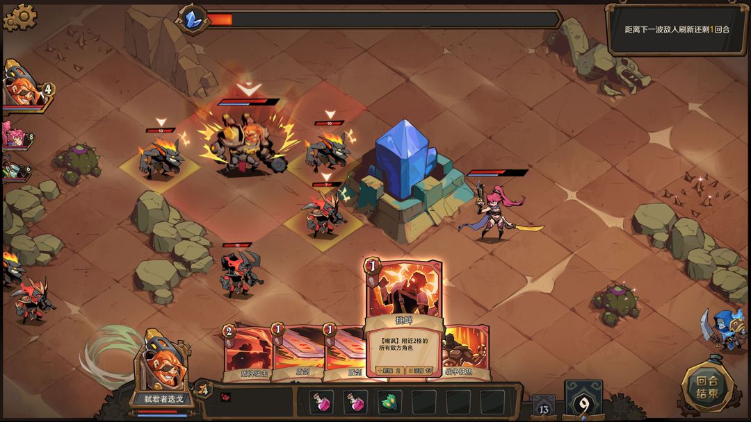 因狄斯2：燃烧的火种游戏截图