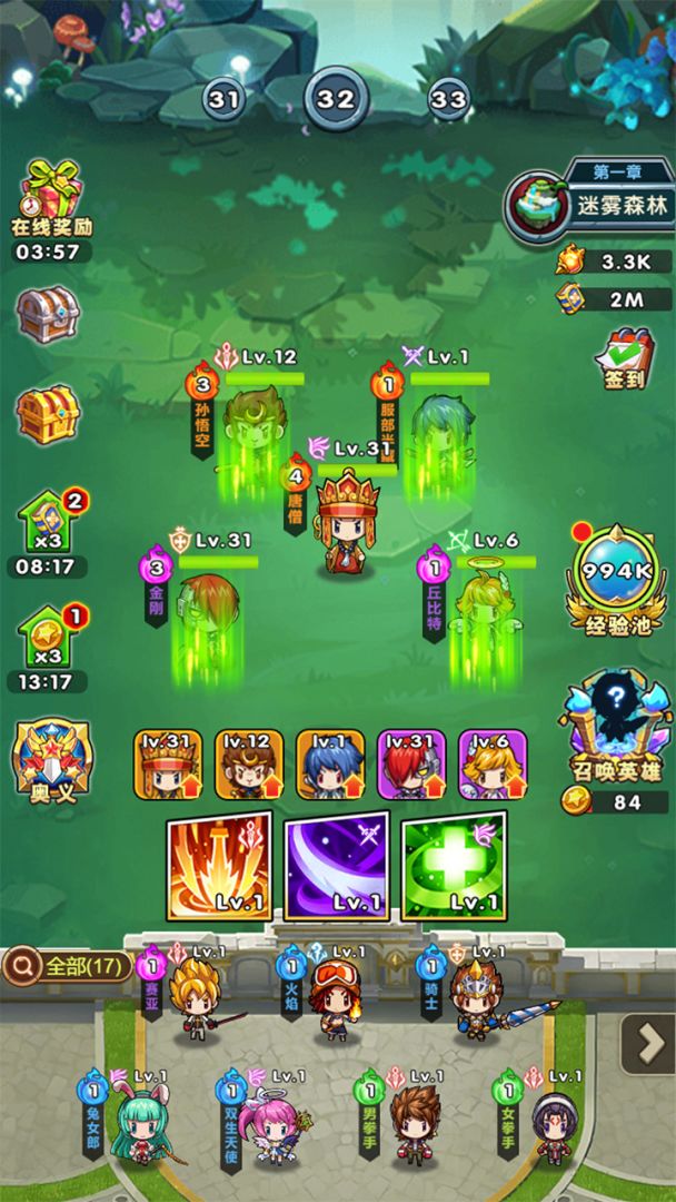 元神大乱斗游戏截图