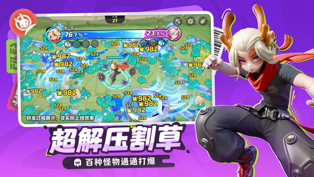 月相计划游戏截图