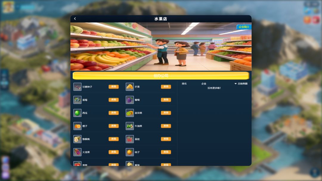 周期游戏截图