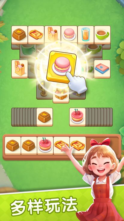 开心点点消游戏截图