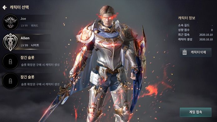 王國Kingdom：戰爭餘燼游戏截图