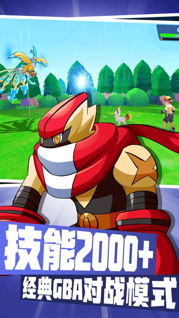 贝克梦大冒险游戏截图