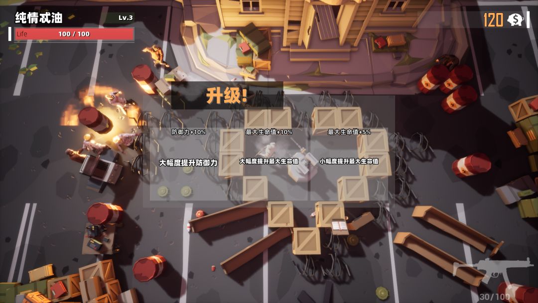 僵尸都是提款机游戏截图