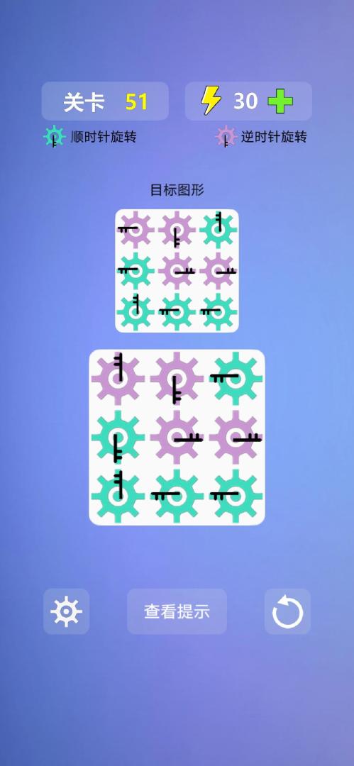 多米诺效应游戏截图